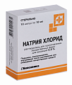 Купить натрия хлорид, растворитель для приготовления лекарственных форм для инъекций 0,9%, ампулы 10мл, 10 шт в Балахне