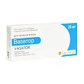 Купить вазатор, таблетки, покрытые пленочной оболочкой 20мг, 30 шт в Балахне