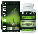 Купить rinfoltil (ринфолтил) для мужчин, капсулы 204мг, 60 шт бад в Балахне
