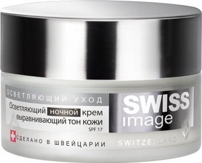 Купить swiss image (свисс имидж) крем ночной осветляющий выравнивающий тон кожи 50мл в Балахне