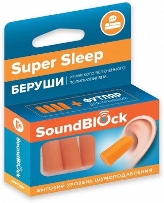Купить беруши soundblock (саундблок) super sleep пенные, 2 пары в Балахне