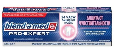 Купить blend-a-med (бленд-а-мед) зубная паста про-эксперт защита от чувствительности нежная мята 75 мл в Балахне