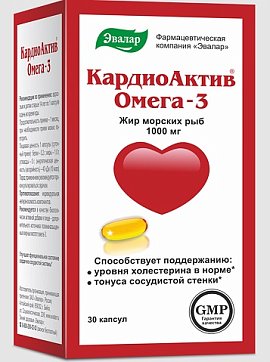 Кардиоактив Омега, капсулы 30 шт БАД