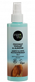 Купить organic shop (органик шоп) coconut yogurt&almond сыворотка-спрей для поврежденных волос 15в1 восстанавливающая, 200мл в Балахне