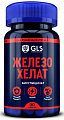 Купить gls (глс) железо хелат, капсулы 400мг 90шт бад в Балахне