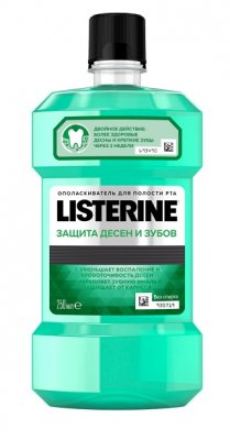 Купить листерин (listerine) эксперт ополаскиватель для полости рта, защита десен и зубов, 250мл в Балахне