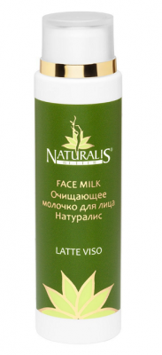 Купить naturalis (натуралис) молочко для лица очищающее, 125мл в Балахне