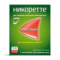 Купить никоретте, пластырь трансдермальный 10мг/16час, 7 шт в Балахне