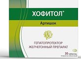 Купить хофитол, таблетки, покрытые оболочкой 200мг, 30 шт в Балахне
