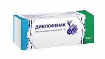 Купить диклофенак, гель для наружного применения 1%, 100г в Балахне
