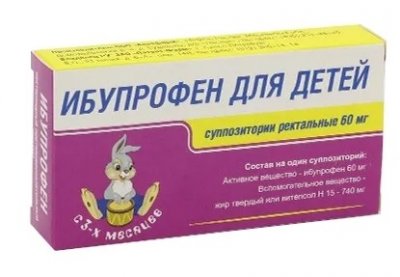 Купить ибупрофен, суппозитории ректальные, для детей 60мг, 10 шт в Балахне
