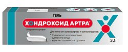 Купить хондроксид артра, гель для наружного применения 50мг/г, 30 г в Балахне