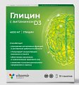 Купить глицин с витамином д 3 витамир, порошок стик-пакет массой 5 гр 10шт. бад в Балахне