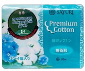 Купить sayuri (саюри) premium cotton прокладки ежедневные 34 шт. в Балахне