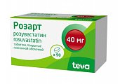 Купить розарт, таблетки, покрытые пленочной оболочкой 40мг, 90 шт в Балахне