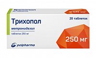Купить трихопол, таблетки 250мг, 20 шт в Балахне