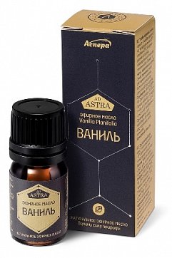 Аспера масло эфирное Ванили, 10мл