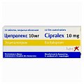 Купить ципралекс, таблетки, покрытые пленочной оболочкой 10мг, 14 шт в Балахне