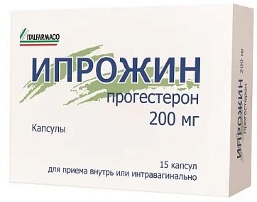 Ипрожин, капсулы 200мг, 15 шт