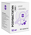 Купить розувастатин авва, таблетки покрытые пленочной оболочкой 10мг 90шт в Балахне