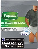 Купить depend (депенд) впитывающее нижнее белье для мужчин, размер l-xl (50-56), 9 шт в Балахне