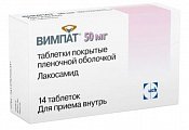 Купить вимпат, таблетки, покрытые пленочной оболочкой 50мг, 14 шт в Балахне