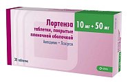 Купить лортенза, таблетки, покрытые пленочной оболочкой 10мг+50мг, 30 шт в Балахне