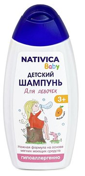 Nativica Baby (Нативика) Детский шампунь для девочек 3+, 250мл