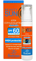 Купить флоресан (floresan) beauty sun крем-барьер солнцезащитный, 75мл spf-60 в Балахне