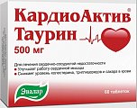 Купить кардиоактив таурин, таблетки 500мг, 60 шт в Балахне