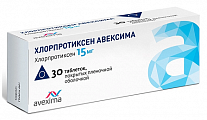 Купить хлорпротиксен авексима, таблетки, покрытые пленочной оболочкой 15мг 30шт в Балахне
