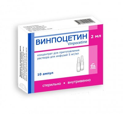 Купить винпоцетин, концентрат для приготовления раствора для инфузий 5мг/мл, ампулы 2мл, 10 шт в Балахне