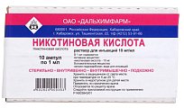 Купить никотиновая кислота, раствор для инъекций 10мг/мл, ампулы 1мл, 10 шт в Балахне