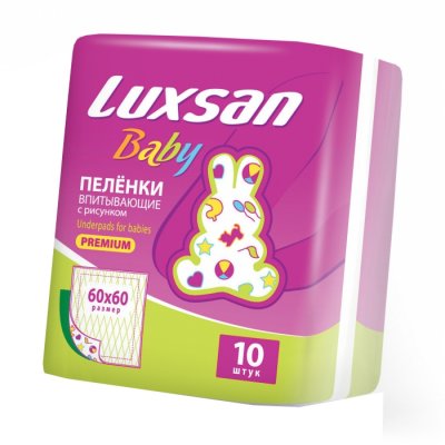Купить luxsan baby (люксан) пеленки впитывающие для новорожденных с рисунком 60х60см, 10 шт в Балахне