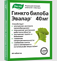 Купить гинкго билоба-эвалар 40мг, таблетки, 40 шт бад в Балахне