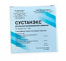 Купить сустанэкс, раствор для внутримышечного введения, ампулы 1мл, 10 шт в Балахне