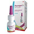 Купить риалтрис, спрей назальный дозированный 25+600мкг/доза, 240доз от аллергии в Балахне