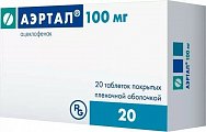 Купить аэртал, таблетки, покрытые пленочной оболочкой 100мг, 20шт в Балахне