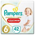 Купить pampers premium care (памперс) подгузники-трусы 6 эксра лэдж 15+ кг, 42шт в Балахне