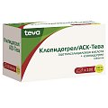 Купить клопидогрел/аск-тева, таблетки 100мг+75мг, 100 шт в Балахне