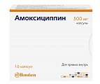 Купить амоксициллин, капсулы 500мг, 16 шт в Балахне