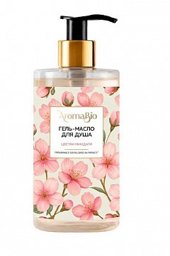 AromaBio (АромаБио), гель-масло для душа цветки миндаля, 420 мл