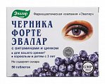 Купить черника форте-эвалар с цинком и витаминами, таблетки 250мг, 50 шт бад в Балахне