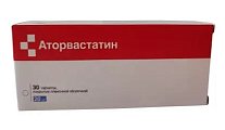 Купить аторвастатин, таблетки, покрытые пленочной оболочкой 20мг, 30 шт в Балахне