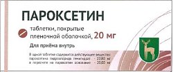 Купить пароксетин, таблетки, покрытые пленочной оболочкой 20мг, 30 шт в Балахне