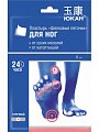 Юкан пластырь для ног Шелковые пяточки, 6 шт