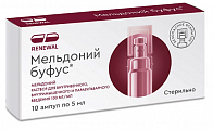 Купить мельдоний буфус, раствор для инъекций 100мг/мл ампулы 5мл 10шт в Балахне