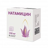Купить натамицин, суппозитории вагинальные 100мг, 6 шт в Балахне
