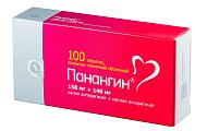 Купить панангин, таблетки, покрытые пленочной оболочкой 158мг+140мг, 100 шт в Балахне