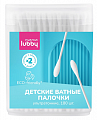 Mama lubby (Мама Лабби) ватные палочки детские ультратонкие 180шт, 29852